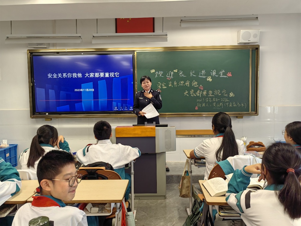 H:\F盘\23学年度\家长进课堂\初一家长进课堂资料\初一2班家长进课堂照片及PPT\3.jpg