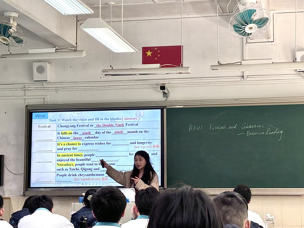 蓝老师