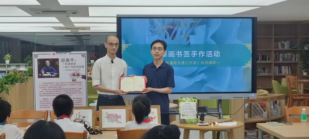 为颜康平老师颁发聘书