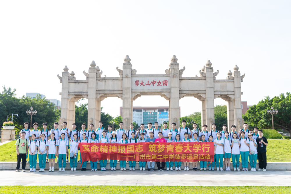 陈校与班级中大合照