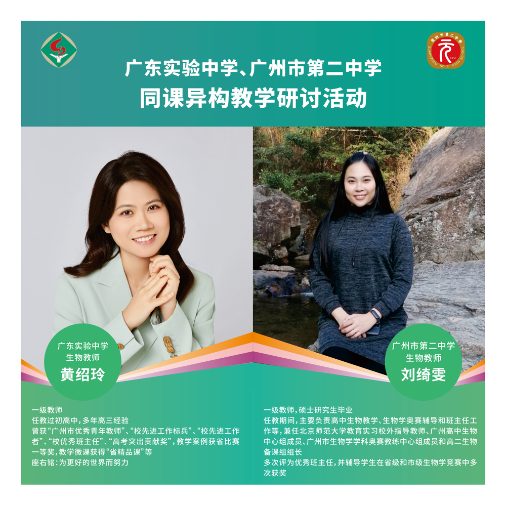 海报(省实)_02(1) 海报(省实)_02(1)