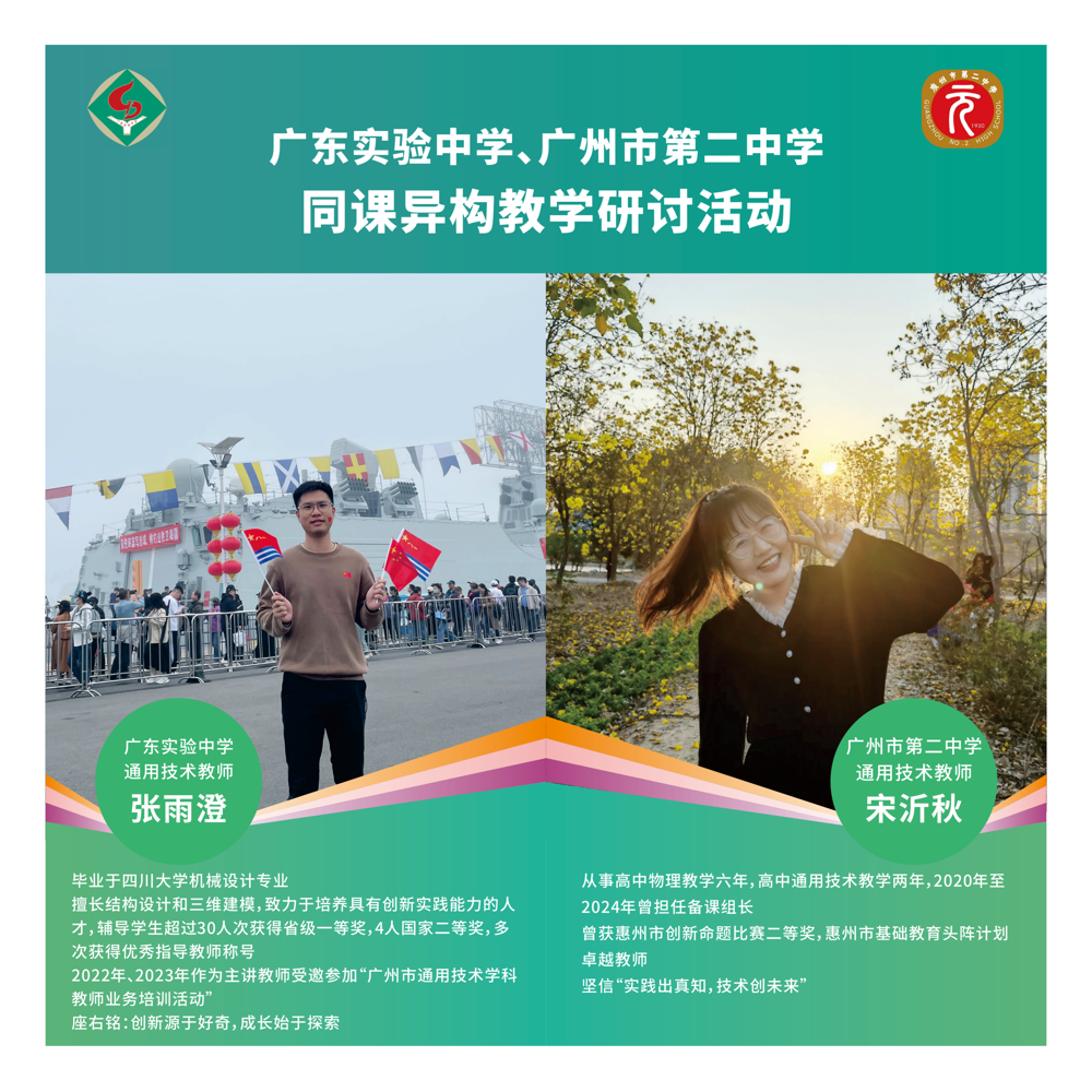 海报(省实)_05(1) 海报(省实)_05(1)