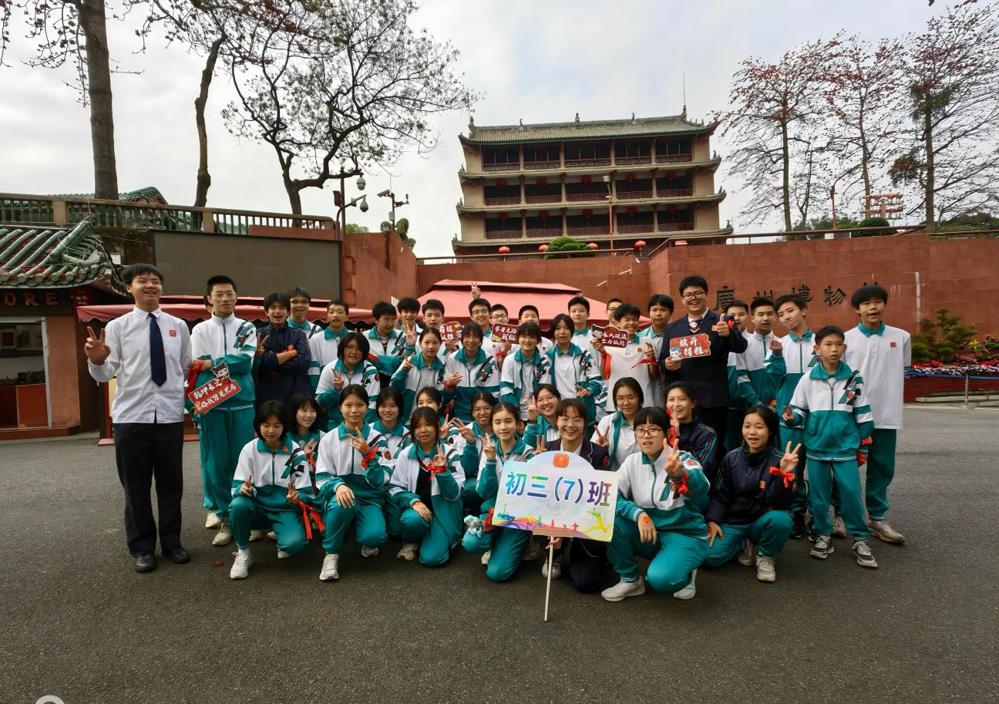 微信图片_20250327103744(1)