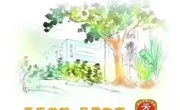 2025年广州市第二中学体育艺术特长生专业测试名单公示