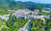 广州市第二中学招生简章