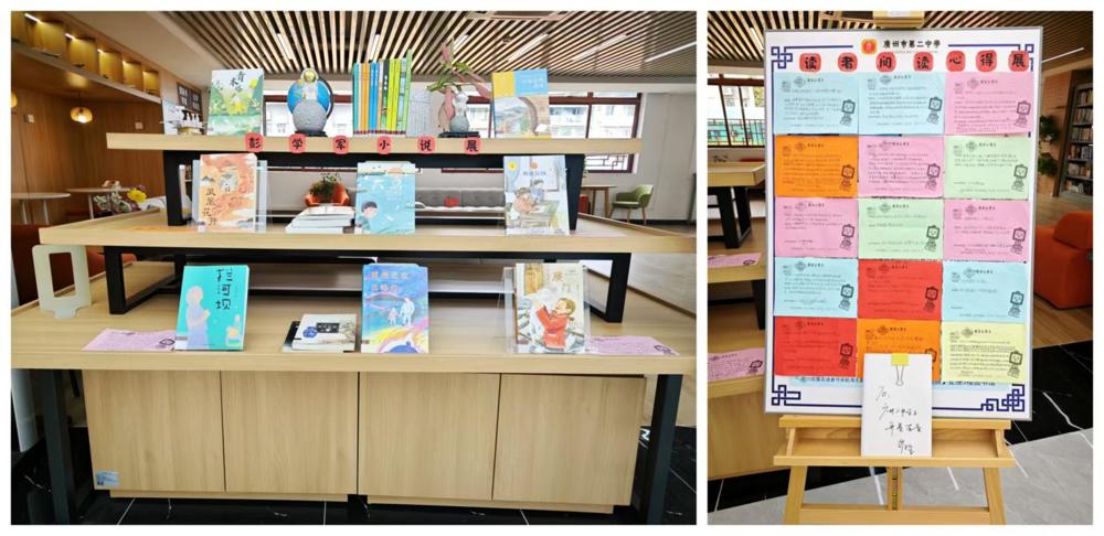 彭学军儿童文学作品展和学生读者阅读心得展在图书馆展出