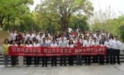 红联共建添新绿 校企携手育芳华 ——广州市第二中学高中第二党支部与广州凯得、泰胜风能联合开展主题党日活动
