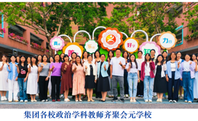素养立意 依标命题 精准赋能