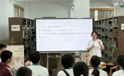 引荐西方哲学——记第79期“书影摇曳”读书沙龙活动