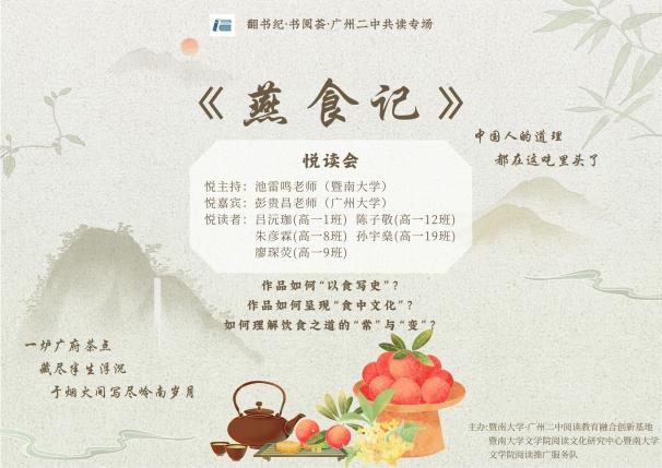 微信图片_20260427090143_1040_81