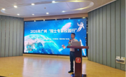 探秘光纤前沿科技  解锁医疗崭新视界——2026年广州“院士专家校园行”走进广州市第二中学