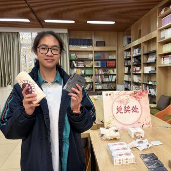 黄泳玥
