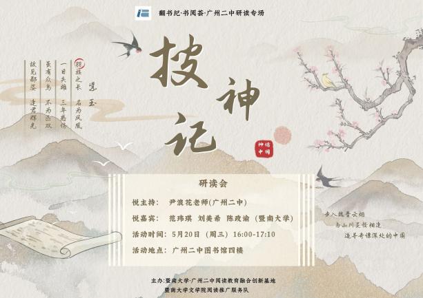 微信图片_20260520152532_1131_81