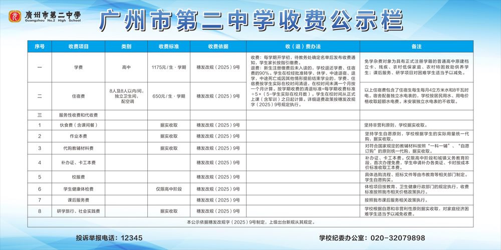 微信图片_20260629170604_129_772